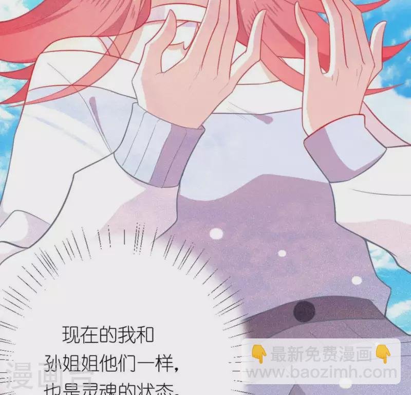 第18话 此生无憾
