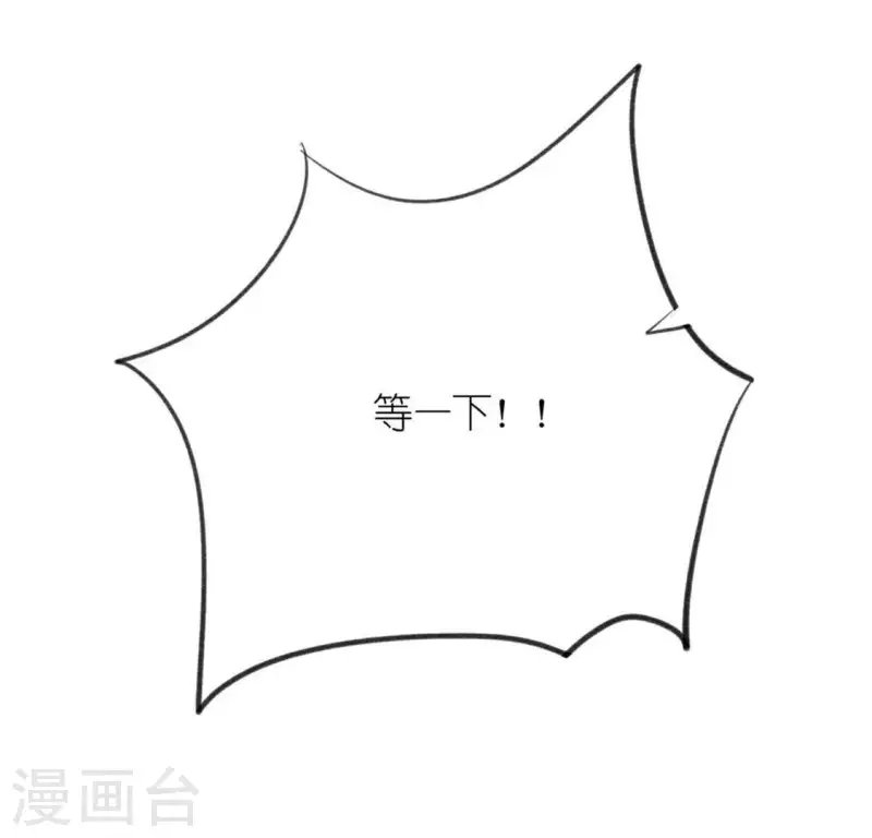 第18话 此生无憾