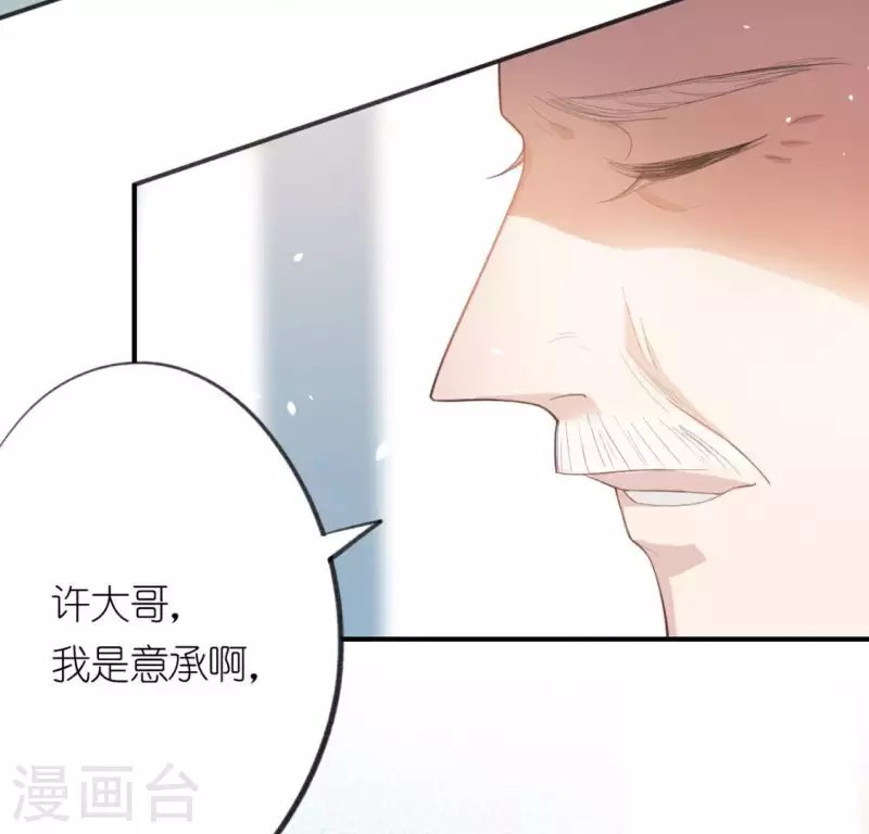 第18话 此生无憾