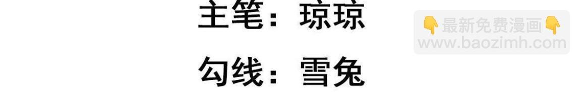 第1话 奇怪的租客