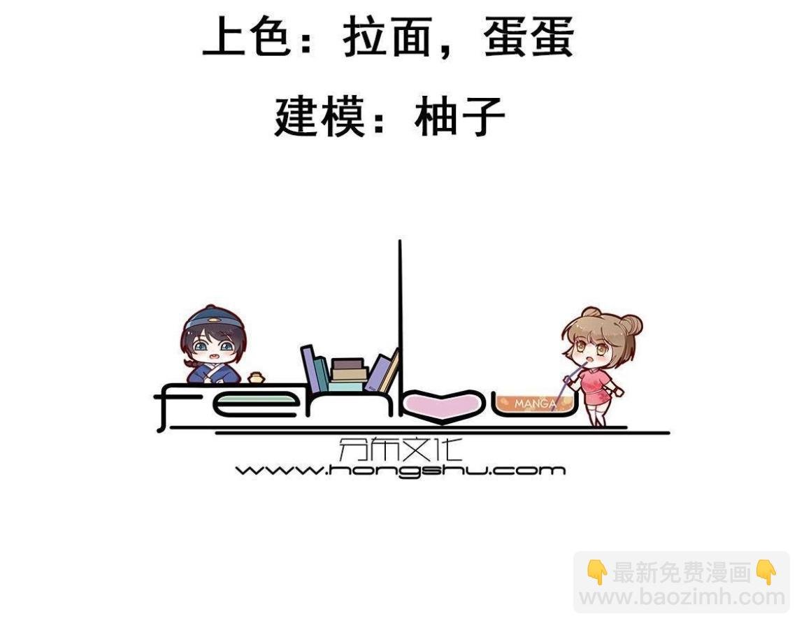 第1话 奇怪的租客