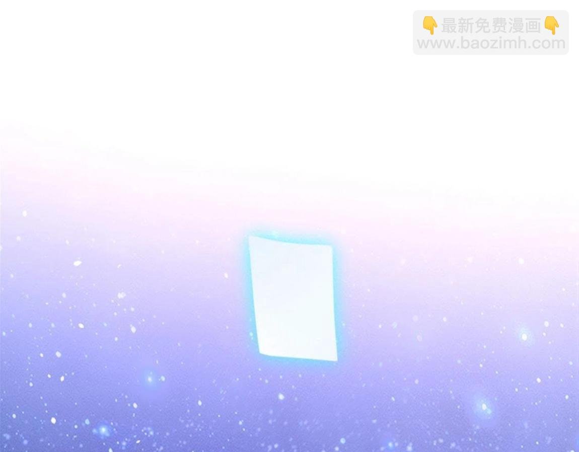 第1话 奇怪的租客