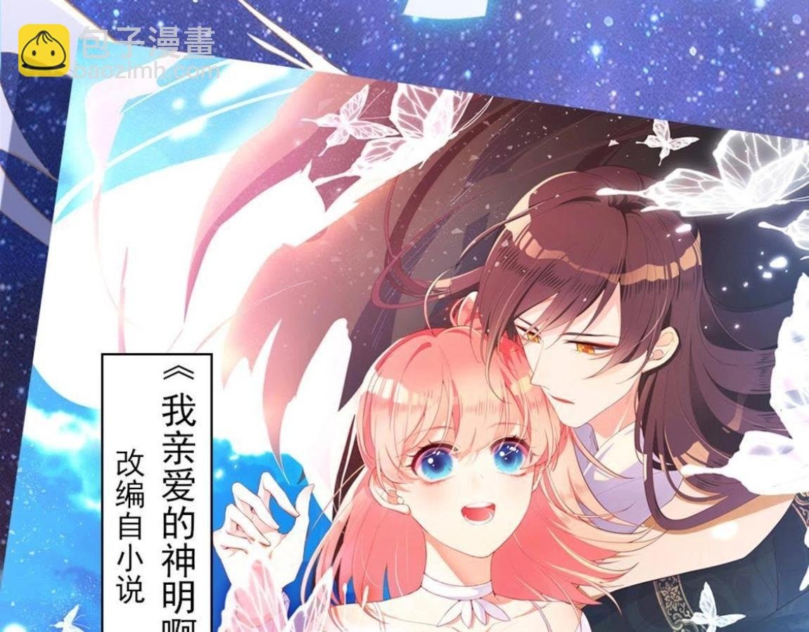 第1话 奇怪的租客