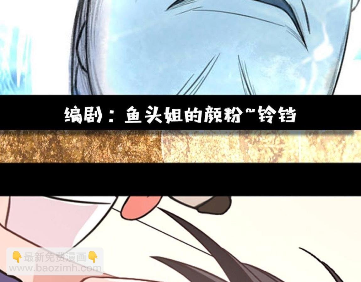 第1话 奇怪的租客