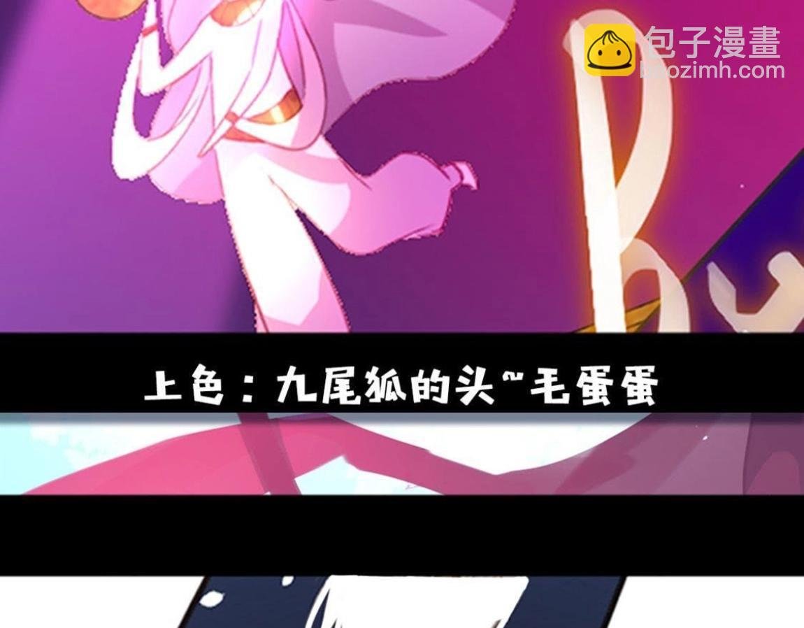 第1话 奇怪的租客