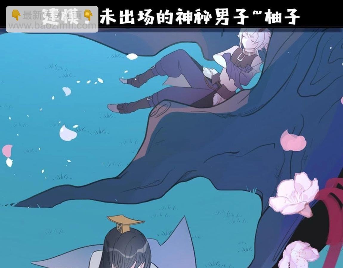 第1话 奇怪的租客