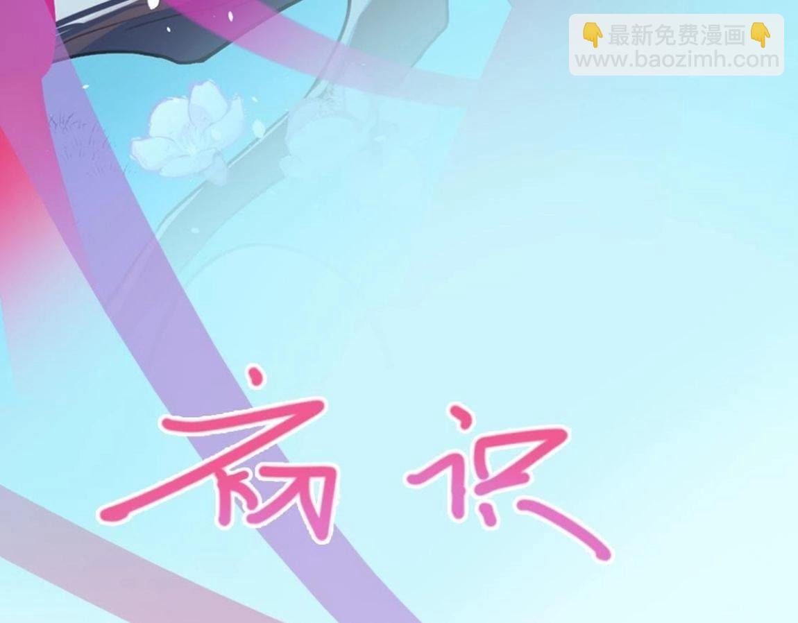 第1话 奇怪的租客