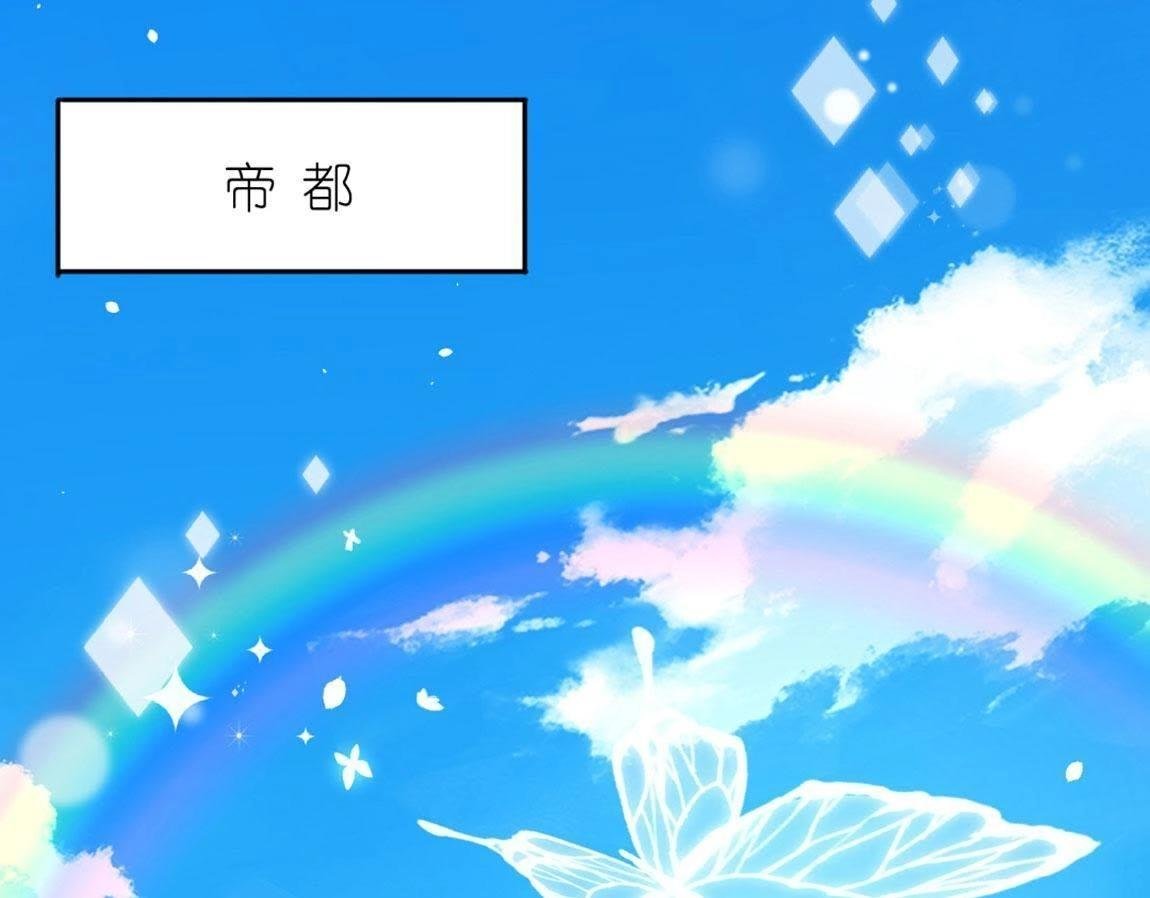 第1话 奇怪的租客