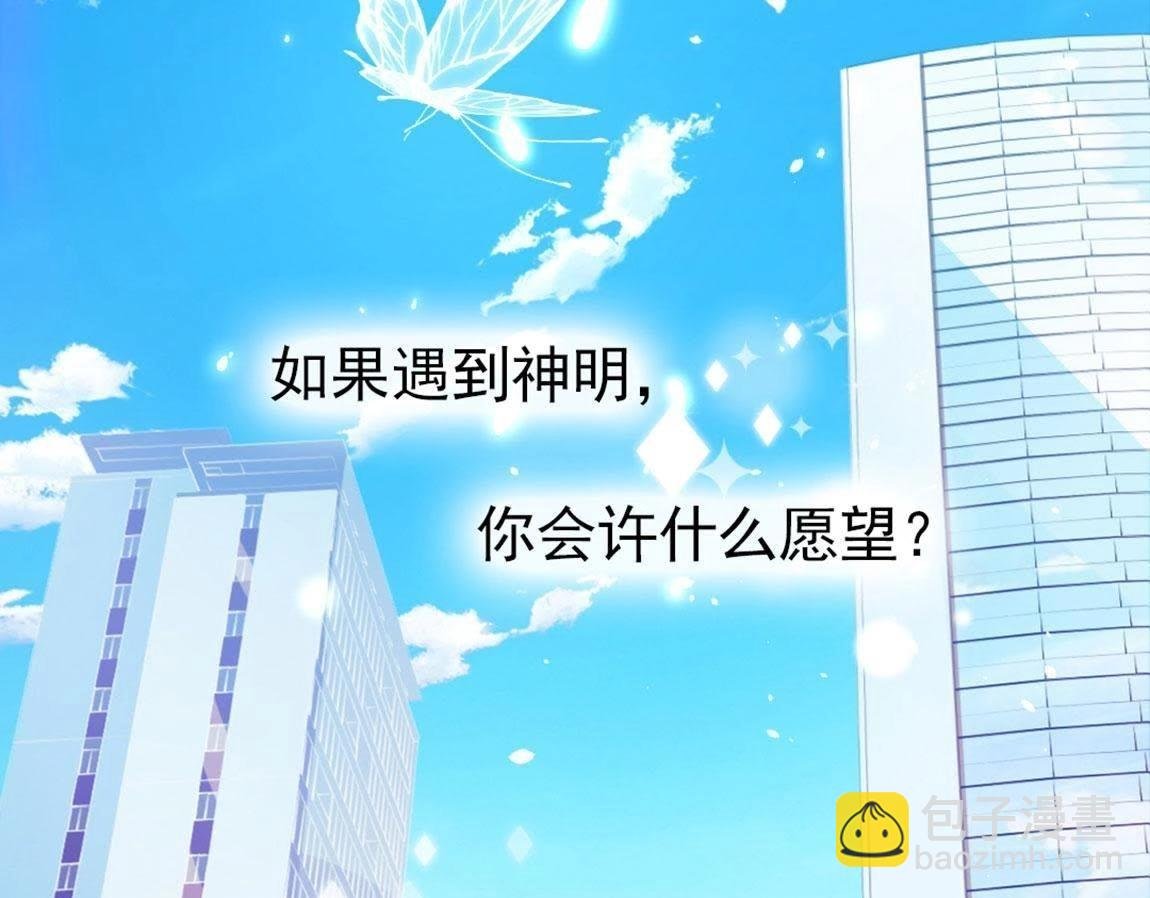 第1话 奇怪的租客
