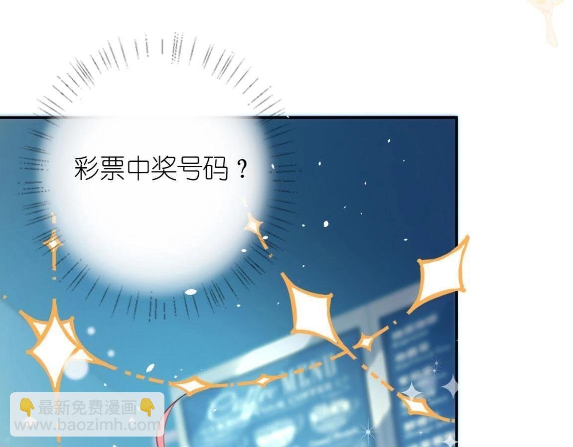 第1话 奇怪的租客