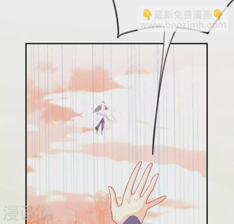第20话 命里注定的相遇