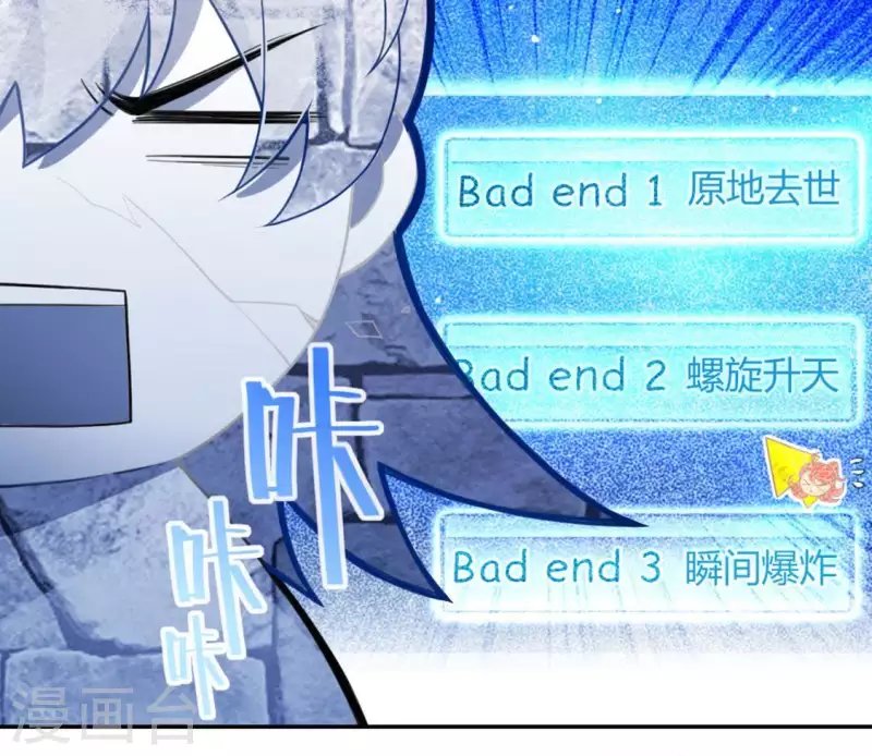 第21话 我会对你负责的