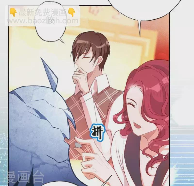 第21话 我会对你负责的