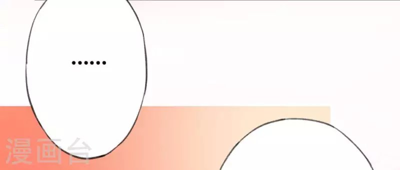 第21话 我会对你负责的