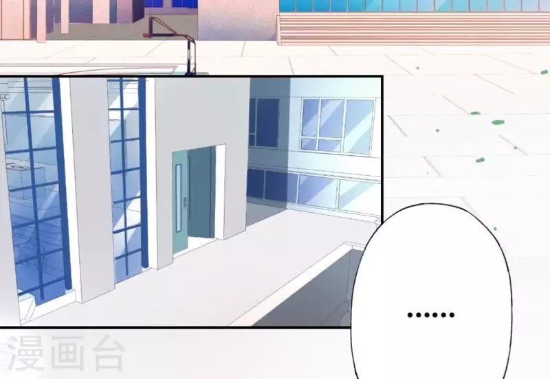 第21话 我会对你负责的