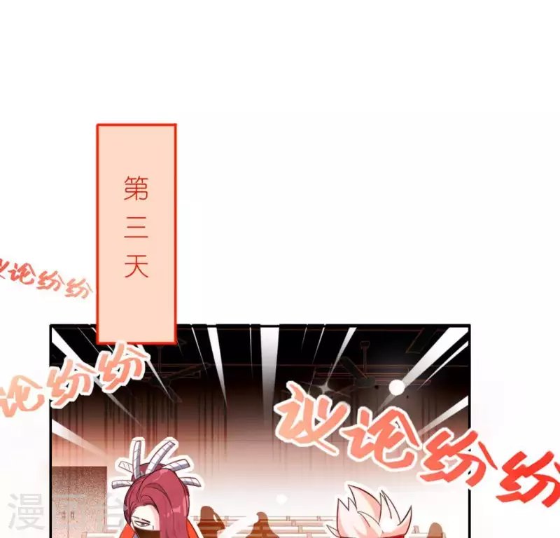 第21话 我会对你负责的