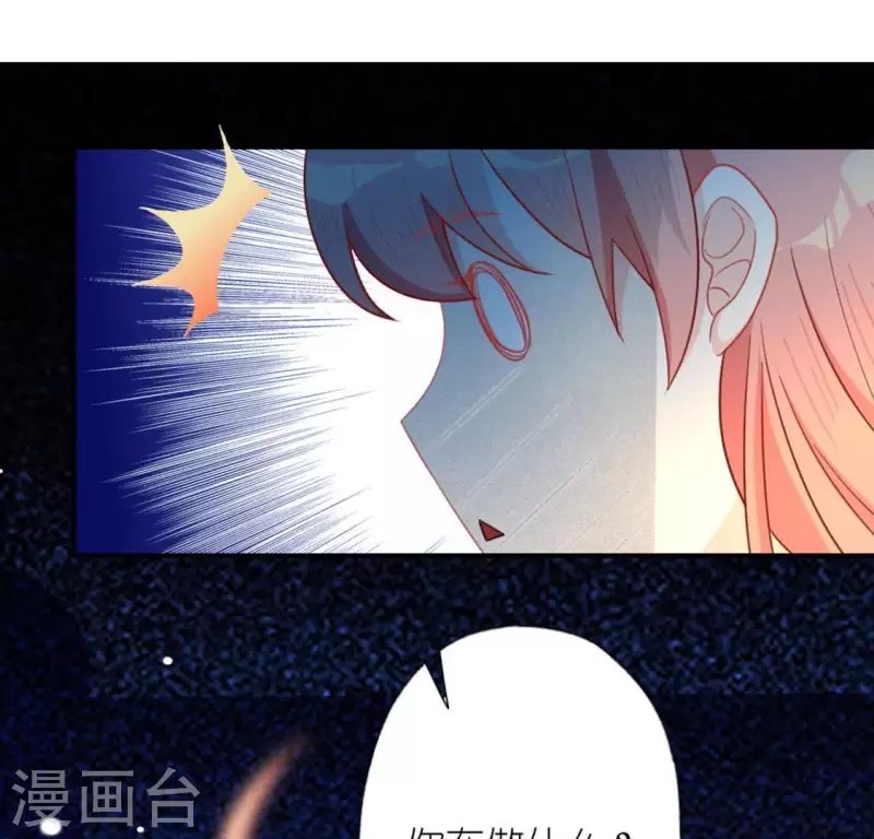第23话 夜半偷发事件