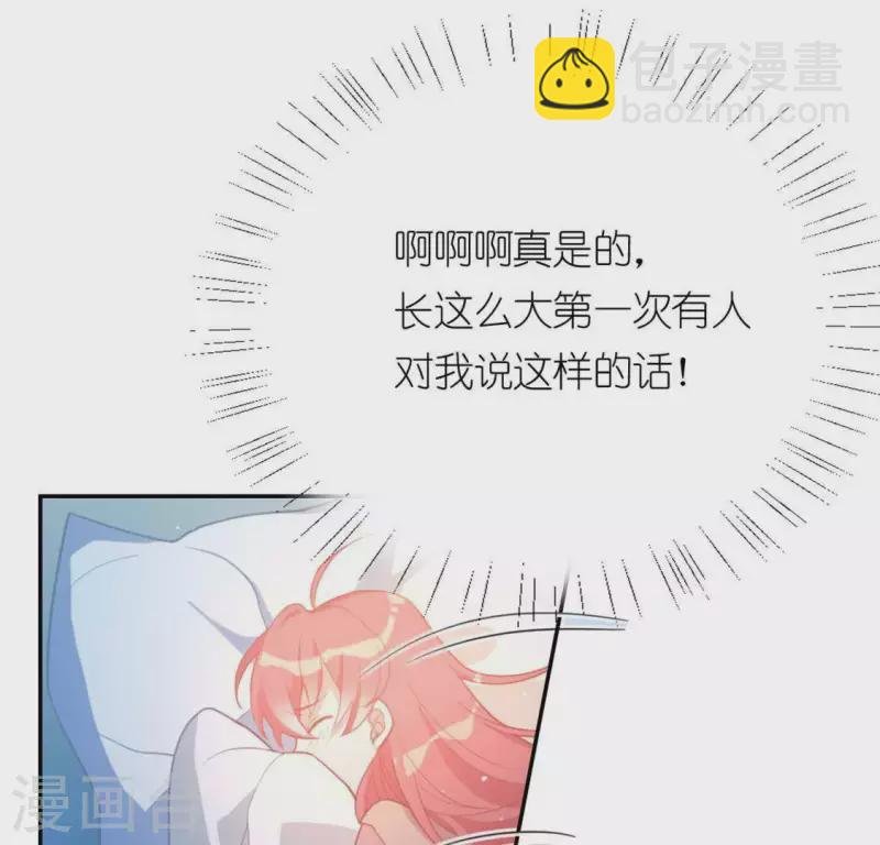 第23话 夜半偷发事件