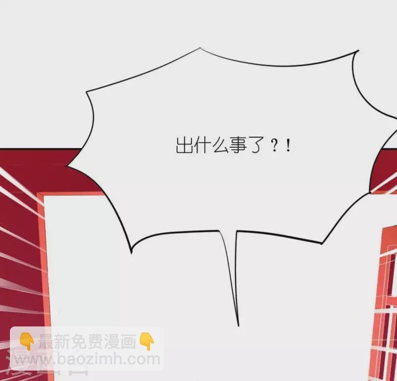 第23话 夜半偷发事件