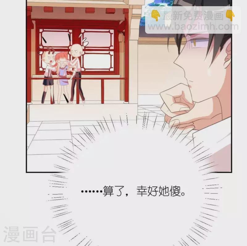 第24话 偷发大盗是狐狸？