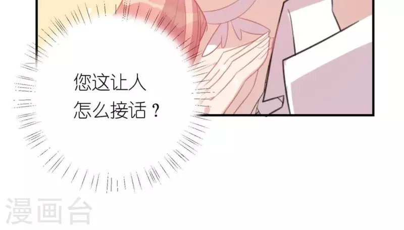 第24话 偷发大盗是狐狸？