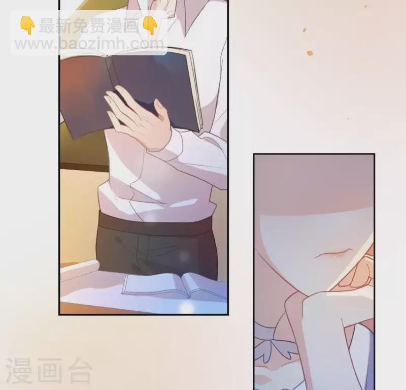 第25话 青丘酒吧