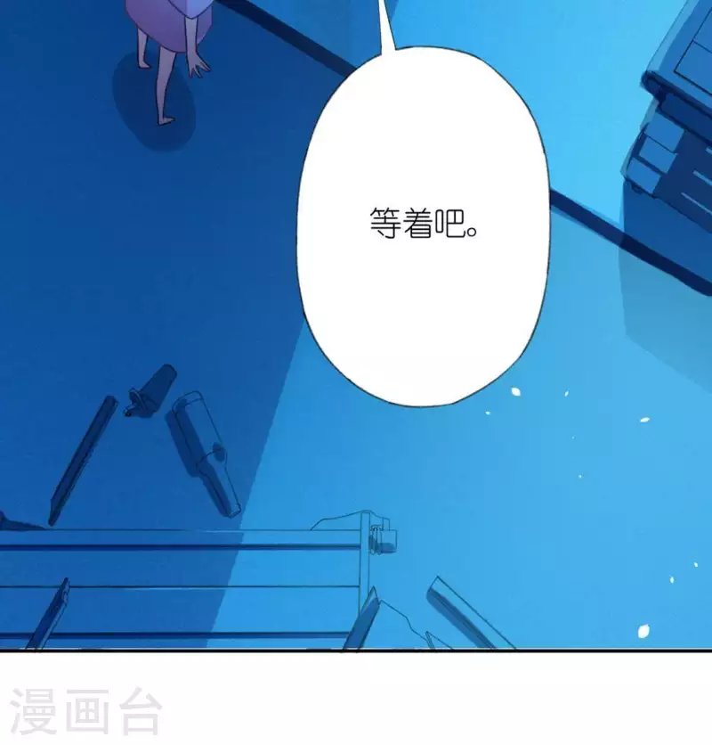 第26话 变成妖怪也可爱