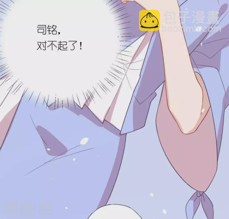 第26话 变成妖怪也可爱