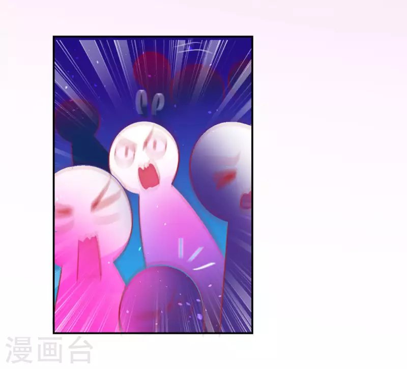 第29话 人赃并获的狐狸