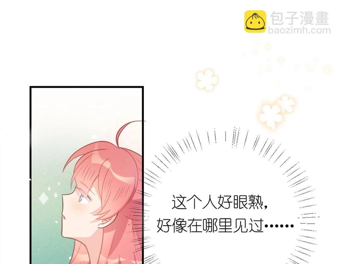 第2话 居然是个路痴