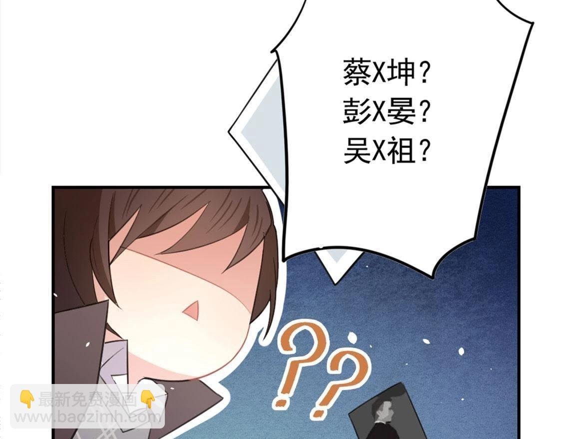 第2话 居然是个路痴