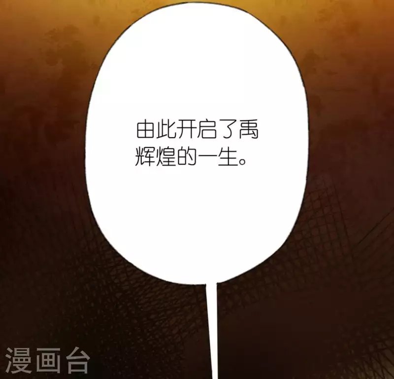 第30话 忠心护主的图图