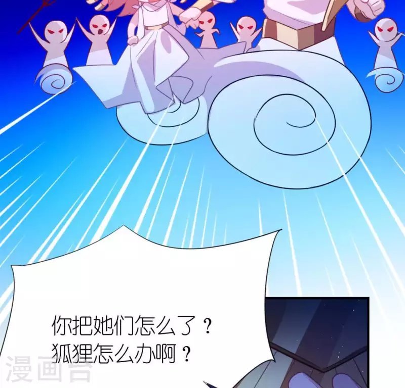 第31话 有你在就很安心