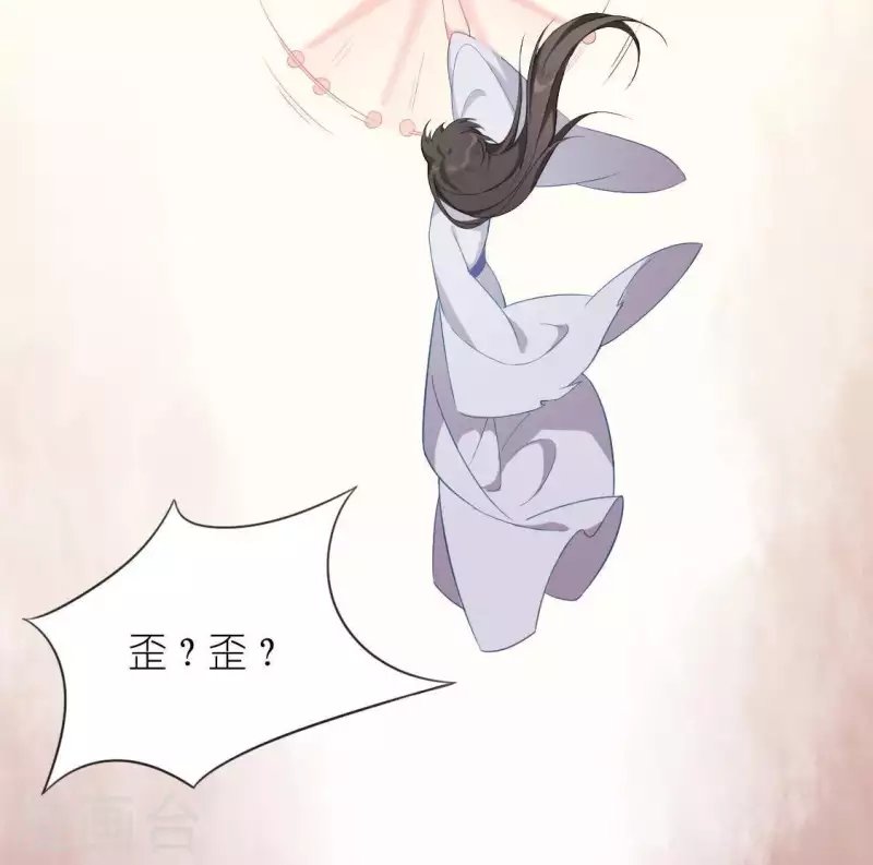 第33话 奇幻梦境