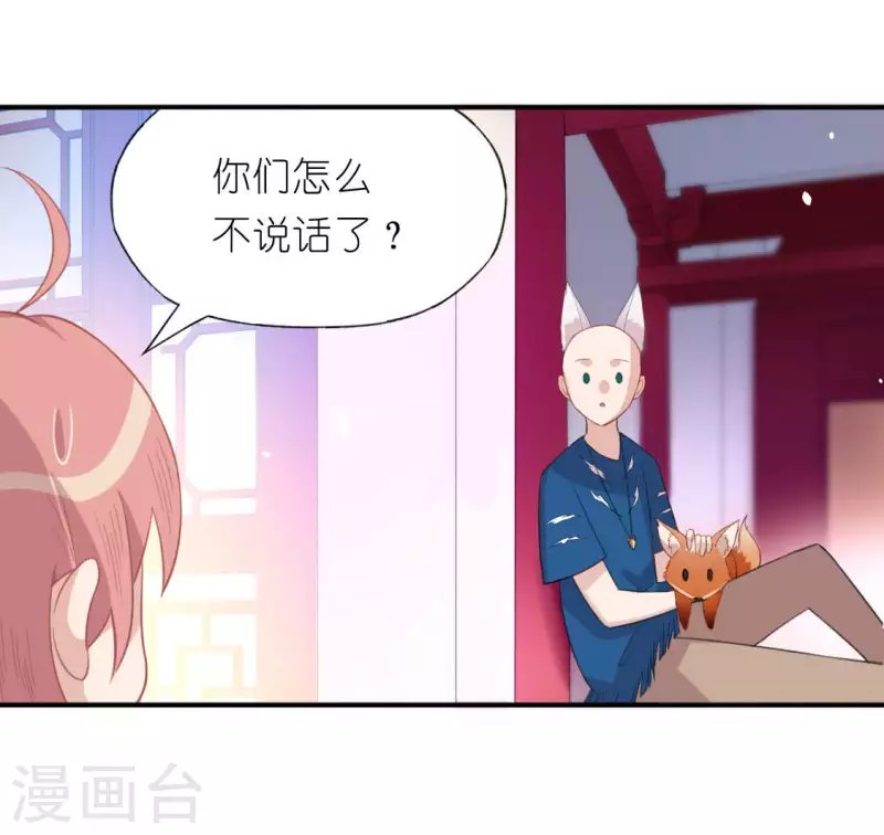 第34话 忘了那个梦吧