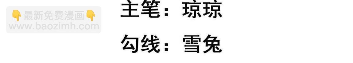 第3话 我的租客是神仙？
