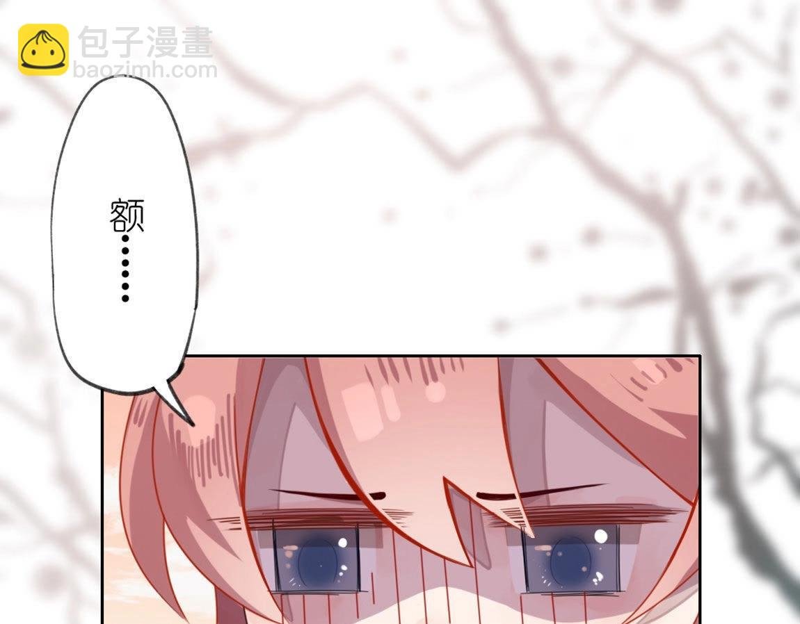 第3话 我的租客是神仙？