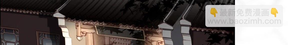 第3话 我的租客是神仙？