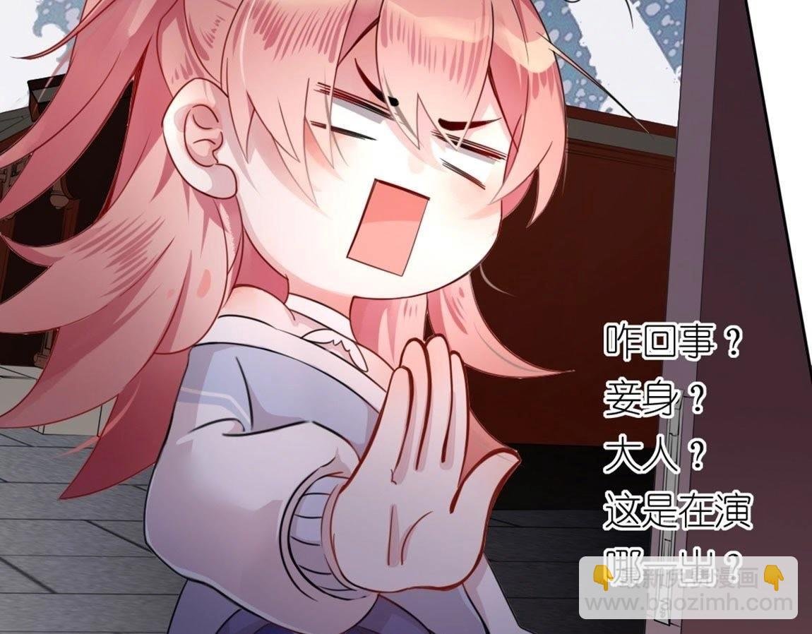第3话 我的租客是神仙？