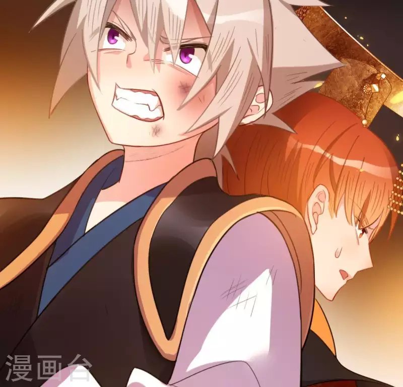 第43话 他很可疑
