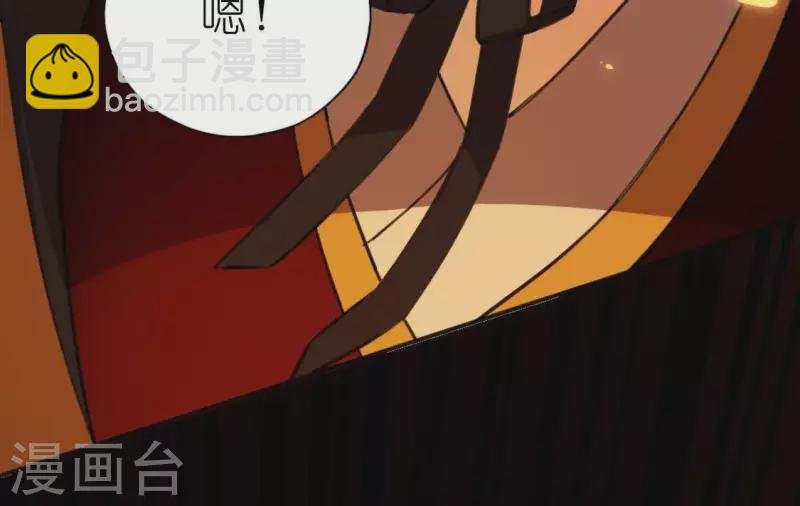 第43话 他很可疑