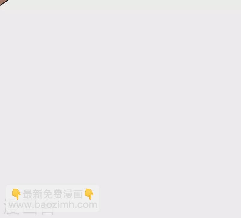 第48话 阿笙要有危险了？