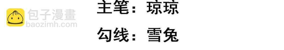 第4话 妾身名唤孙碧华