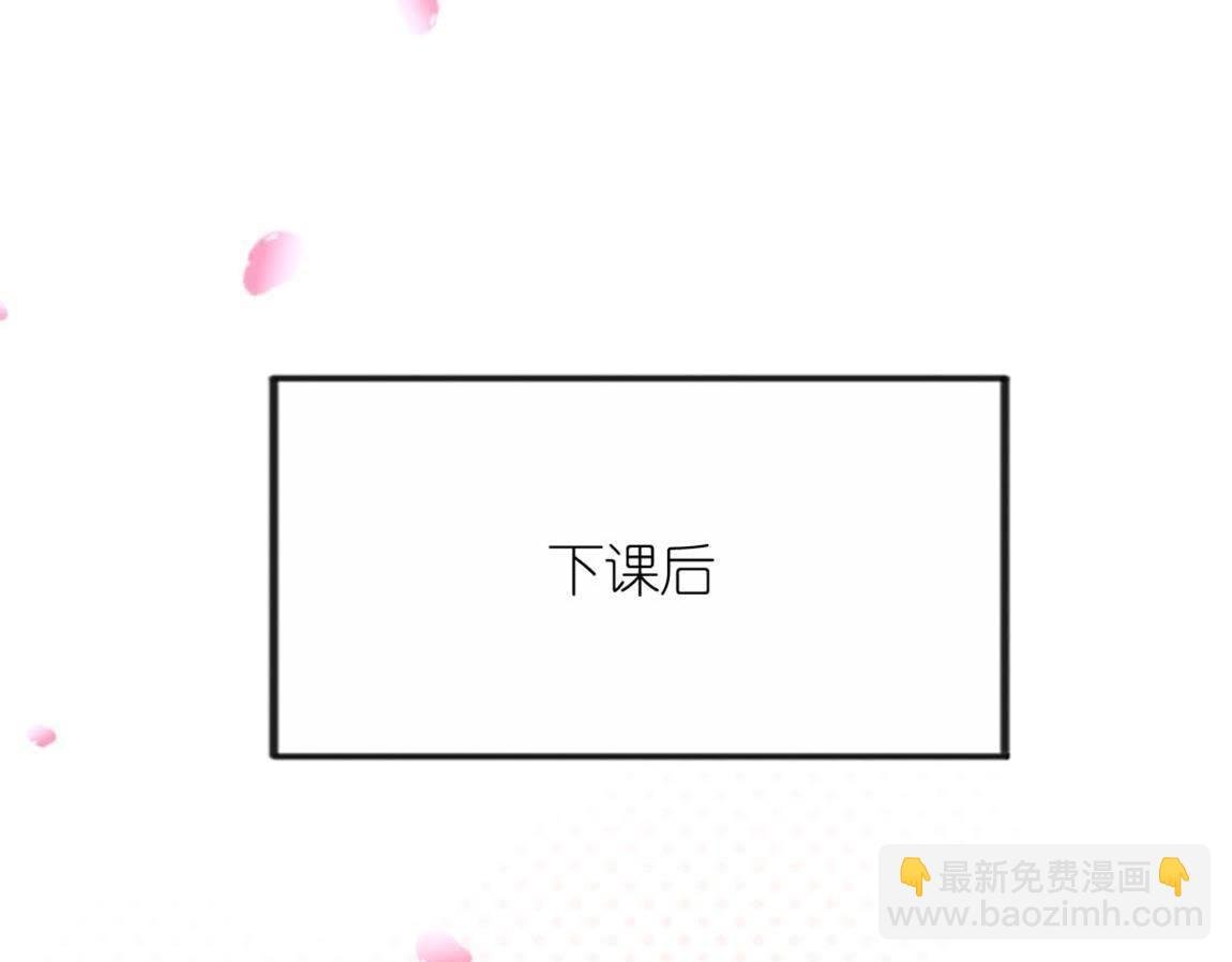 第4话 妾身名唤孙碧华