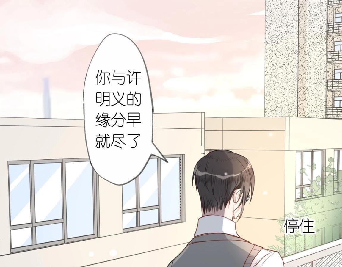 第4话 妾身名唤孙碧华