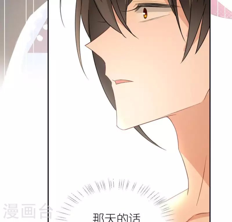 第56话 司铭的土味情话