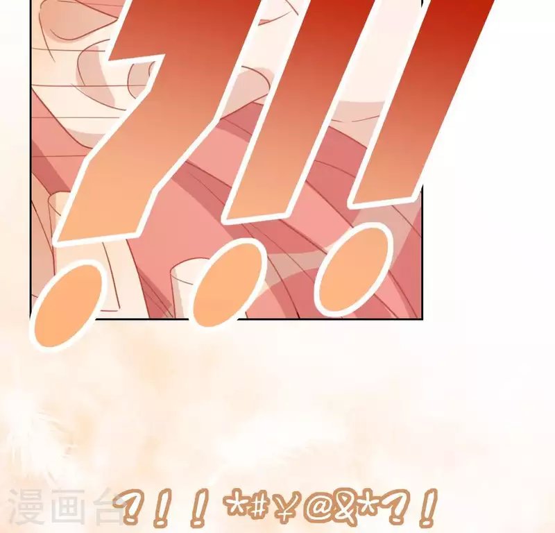 第59话 这种感觉就是喜欢吗？