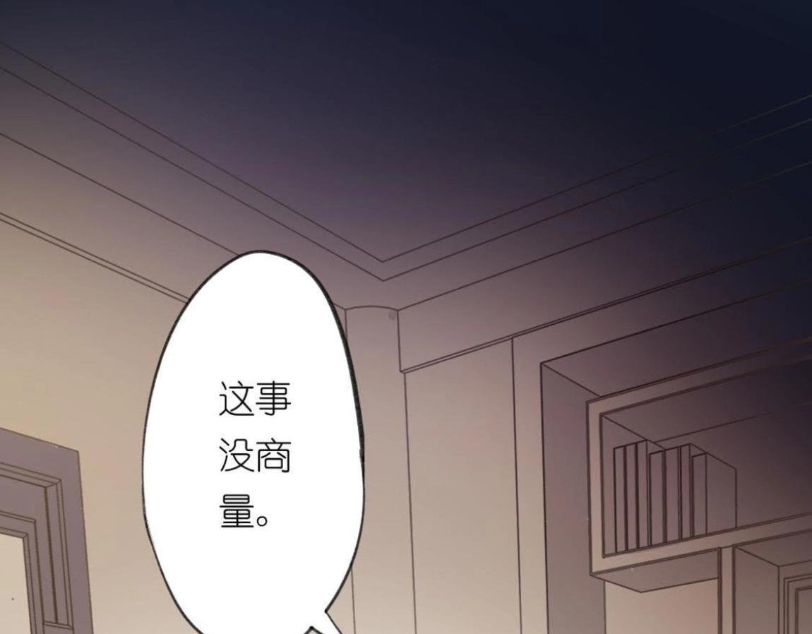 第5话 怼神仙的后果