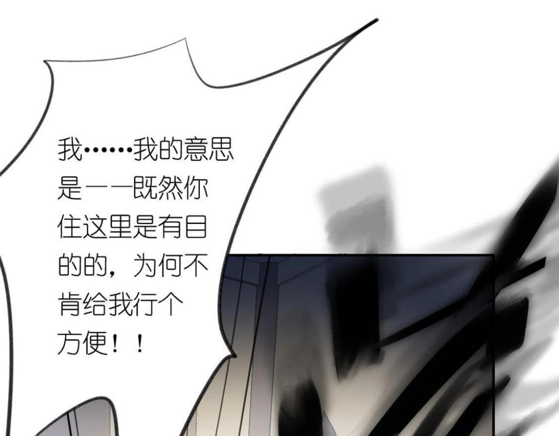 第5话 怼神仙的后果