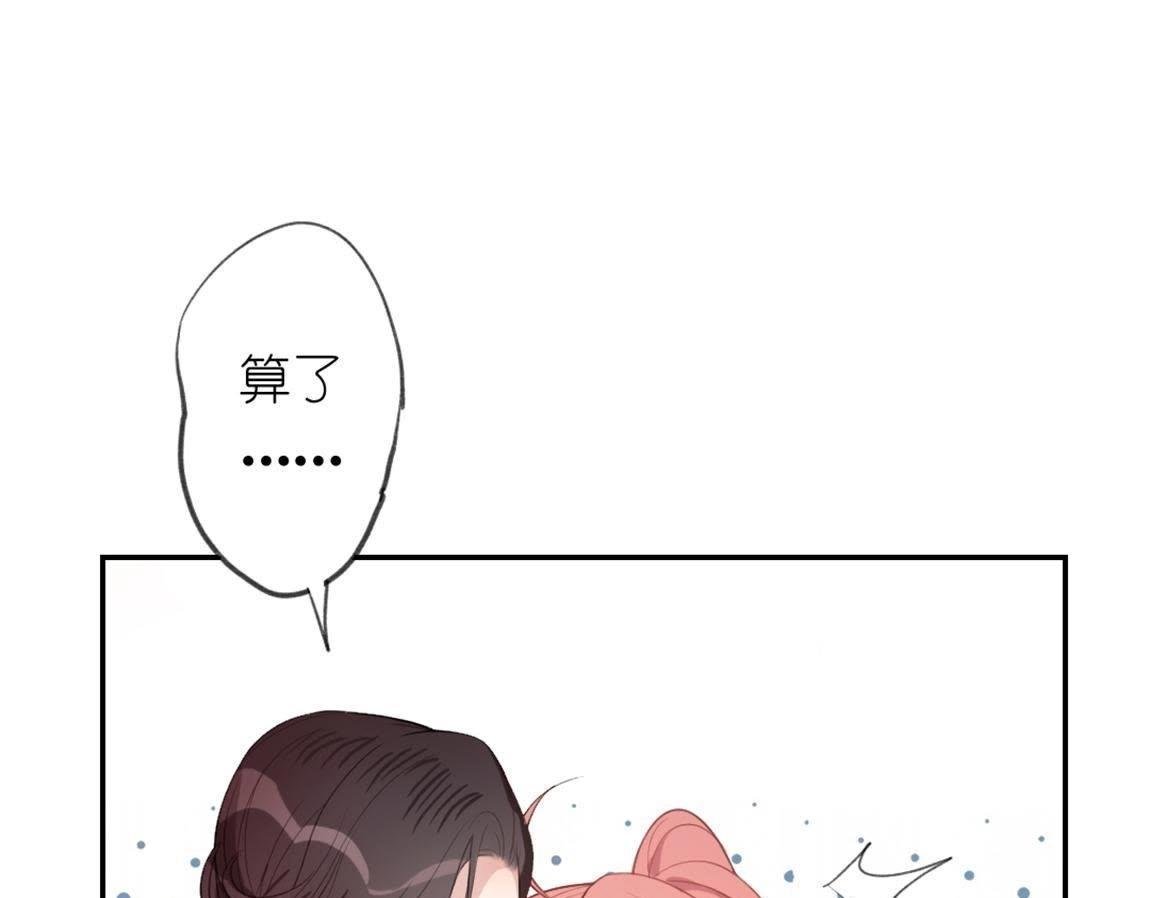 第5话 怼神仙的后果